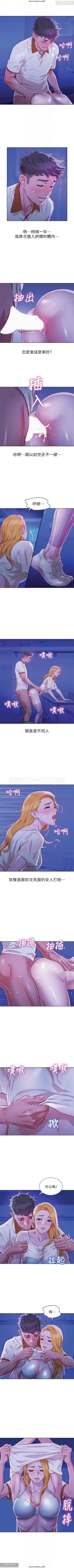 Page 130 of 韩漫：漂亮干姐姐 41-80