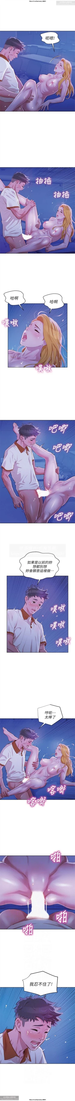 Page 133 of 韩漫：漂亮干姐姐 41-80