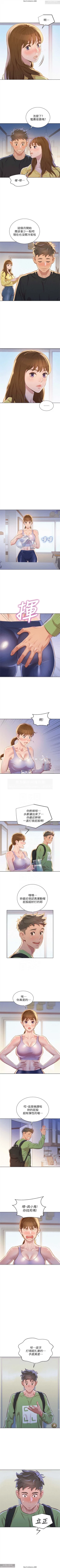 Page 160 of 韩漫：漂亮干姐姐 41-80