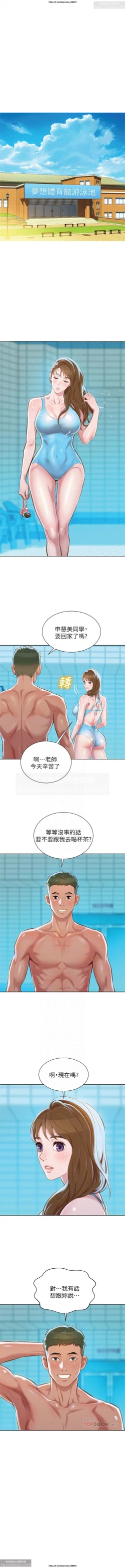 Page 169 of 韩漫：漂亮干姐姐 41-80