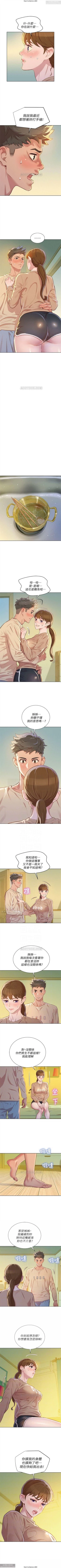 Page 196 of 韩漫：漂亮干姐姐 41-80