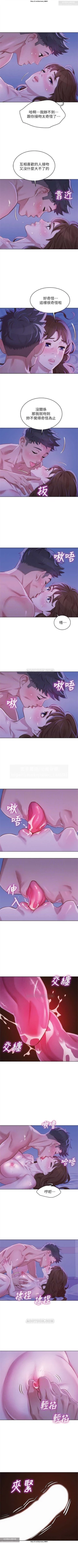 Page 217 of 韩漫：漂亮干姐姐 41-80