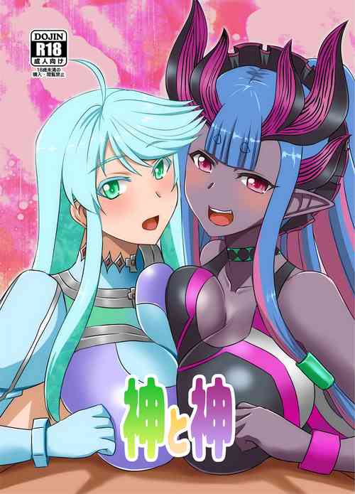 Download Kami to Kami