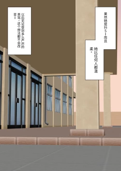 Page 123 of Class de Ichiban Yasashii Joshi ni Kokuhaku Shitara Dorei ni Natta Hanashi