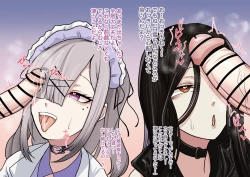 Page 18 of Artist | 9x2 【skeb】skykn