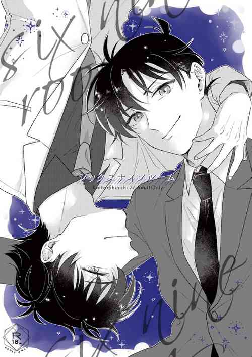 Download シックスナインルーム