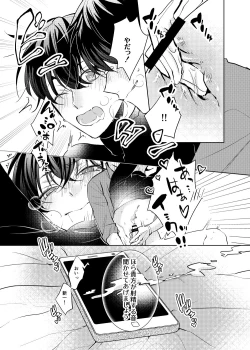 Page 24 of segmentation