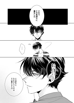 Page 33 of segmentation