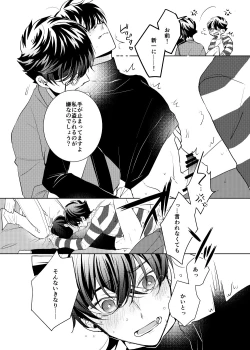 Page 38 of segmentation