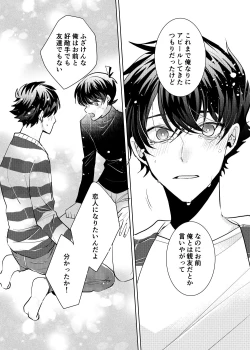 Page 46 of segmentation