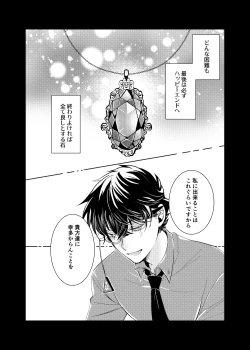 Page 52 of segmentation