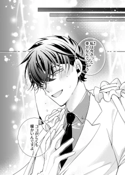 Page 53 of segmentation