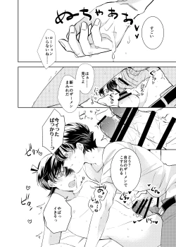 Page 58 of segmentation