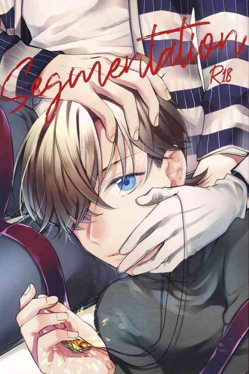 Download segmentation