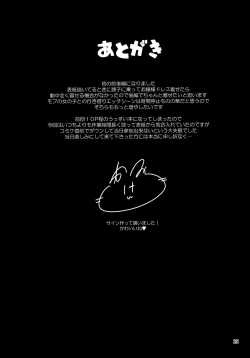 Page 24 of Hontou ni Ita!! Jikan Teishi Oji-san 2