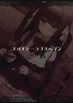 Page 26 of Hontou ni Ita!! Jikan Teishi Oji-san 2