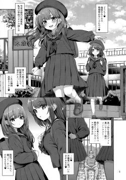 Page 4 of Hontou ni Ita!! Jikan Teishi Oji-san 2