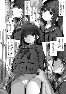 Page 9 of Hontou ni Ita!! Jikan Teishi Oji-san 2