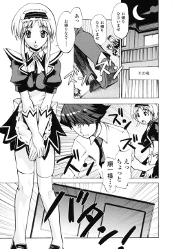 Page 127 of KoganezawaLeave Everything Up To Koganezawasan -