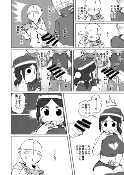 Page 16 of No Alert 2