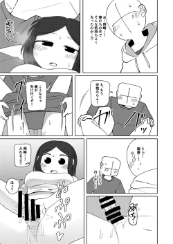 Page 31 of No Alert 2