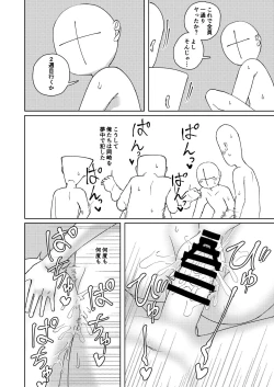 Page 36 of No Alert 2