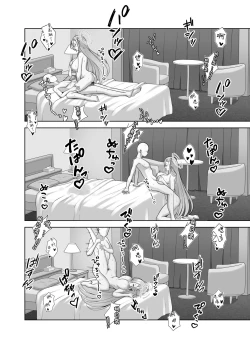 Page 20 of Ichinose Asuna to Sukebe Suru Hon