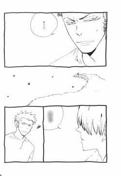 Page 19 of 眠れ竜の胸