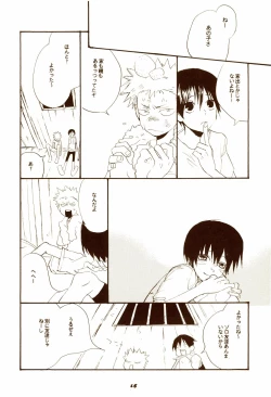 Page 15 of 秋のユメランド