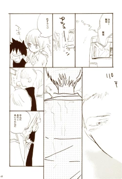 Page 27 of 秋のユメランド
