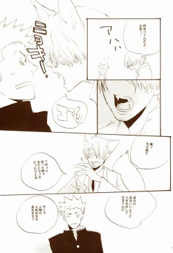 Page 36 of 秋のユメランド