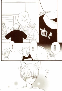 Page 40 of 秋のユメランド