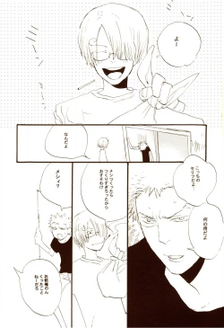 Page 41 of 秋のユメランド