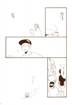 Page 53 of 秋のユメランド