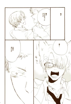 Page 57 of 秋のユメランド