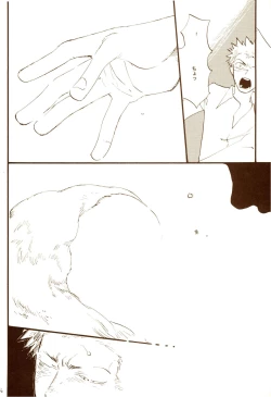 Page 75 of 秋のユメランド