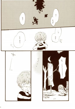 Page 81 of 秋のユメランド