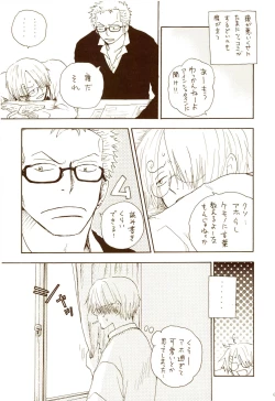 Page 94 of 秋のユメランド