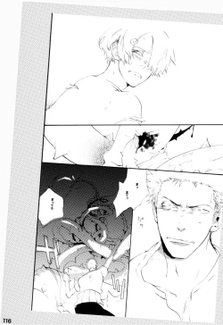 Page 115 of Wandering In The World 2