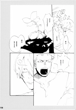 Page 117 of Wandering In The World 2