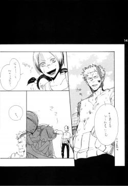 Page 146 of Wandering In The World 2