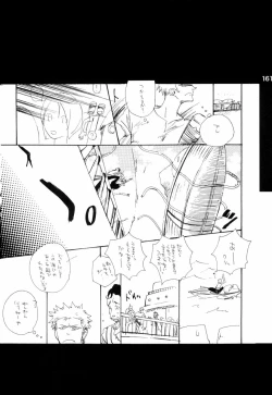 Page 160 of Wandering In The World 2