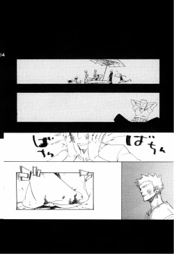 Page 163 of Wandering In The World 2