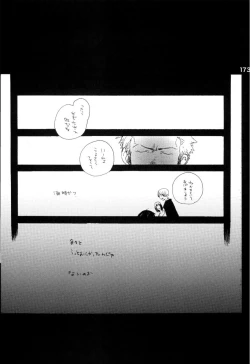 Page 172 of Wandering In The World 2