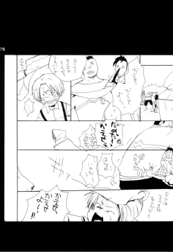 Page 175 of Wandering In The World 2