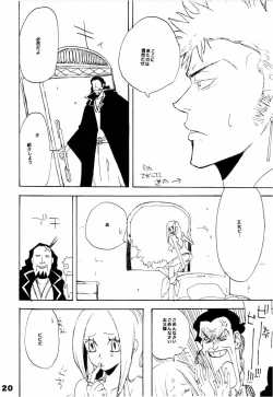 Page 19 of Wandering In The World 2