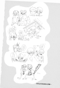 Page 213 of Wandering In The World 2