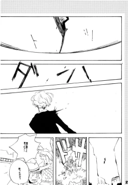 Page 26 of Wandering In The World 2