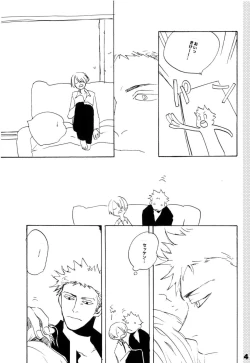 Page 44 of Wandering In The World 2