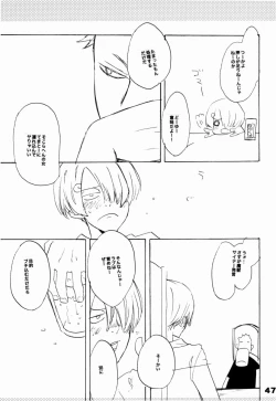 Page 46 of Wandering In The World 2